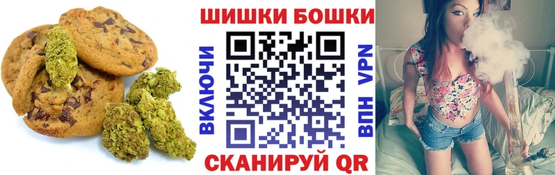 KRAKEN как зайти  Тулун  Печенье с ТГК марихуана  что такое  