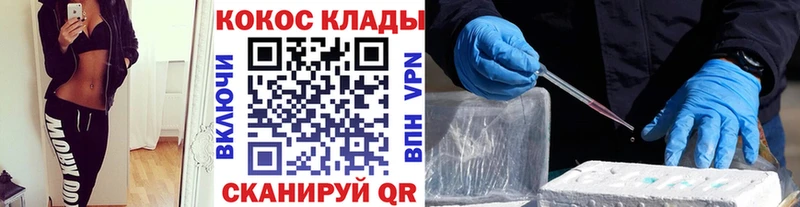 MEGA ссылки Тулун КОКАИН Fish Scale как найти закладки