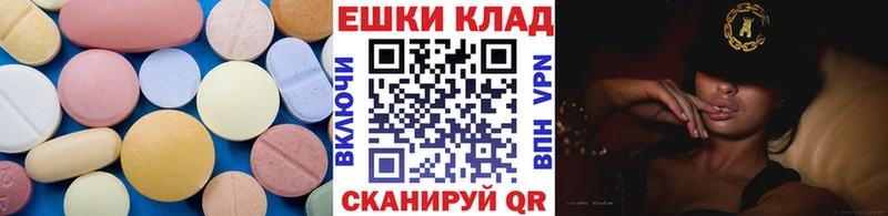 ЭКСТАЗИ Cube  купить наркоту  Тулун 