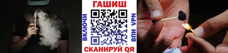 ГАШИШ индика сатива  Тулун 