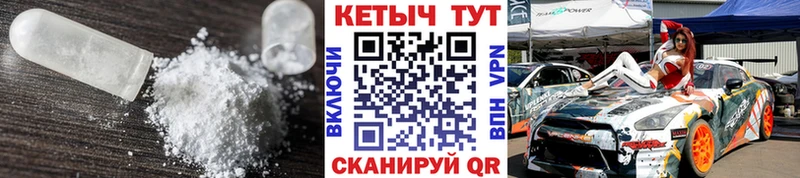 КЕТАМИН ketamine  где найти   Тулун 