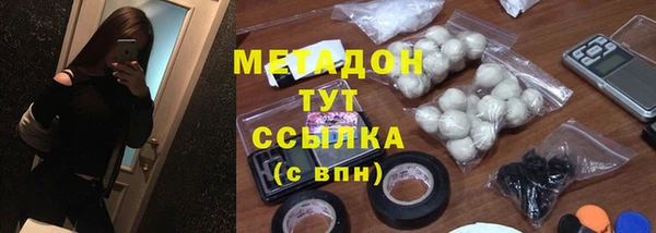 гашишное масло Баксан