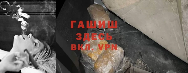 гашишное масло Баксан
