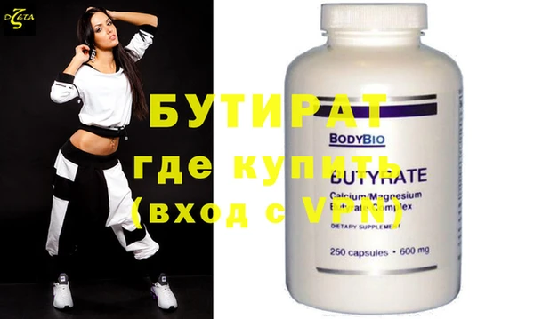 хмурый Балабаново