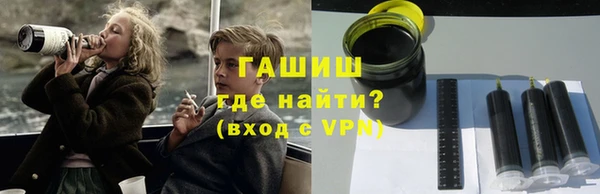 гашишное масло Баксан