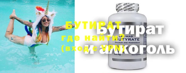 гашишное масло Баксан