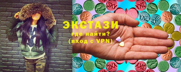 гашишное масло Баксан