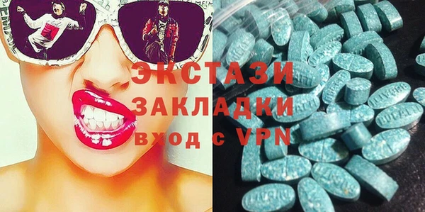 гашишное масло Баксан