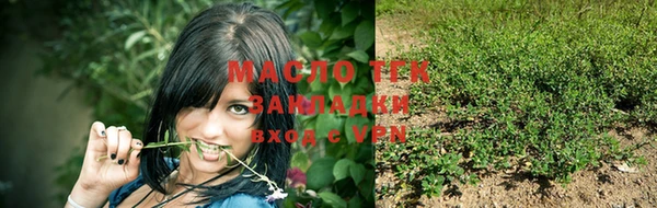 гашишное масло Баксан