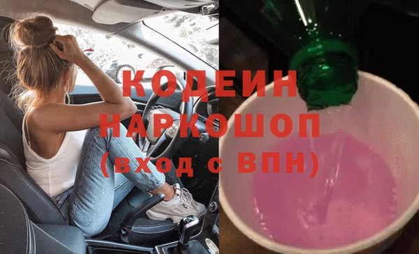 хмурый Балабаново