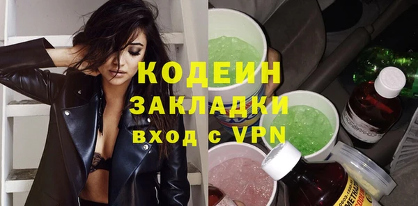 хмурый Балабаново