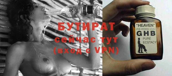 хмурый Балахна