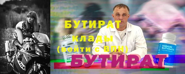 хмурый Балабаново