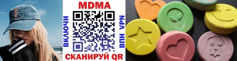 МДМА VHQ  сколько стоит  Тулун 