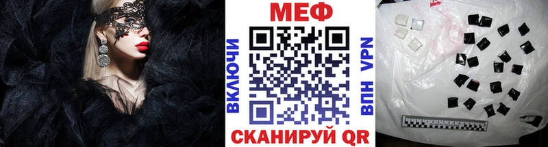 сколько стоит  Тулун  МЯУ-МЯУ 4 MMC 