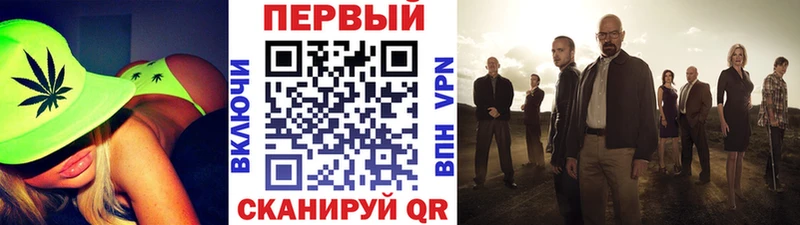 МЕГА зеркало  площадка состав  Первитин кристалл  Тулун 