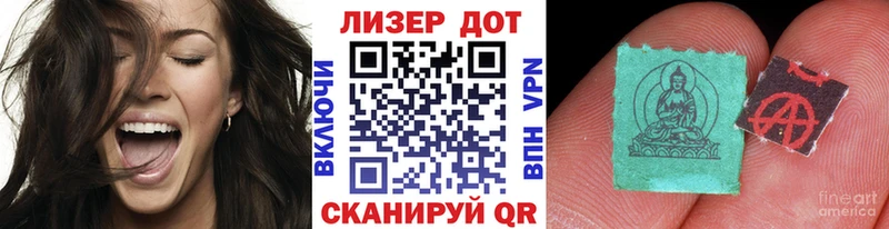 Марки N-bome 1,8мг Тулун