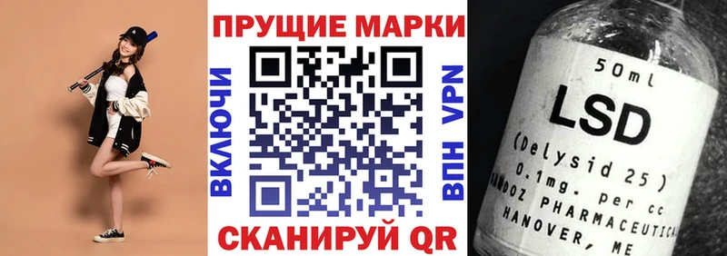наркотики  Тулун  Марки N-bome 1,8мг 