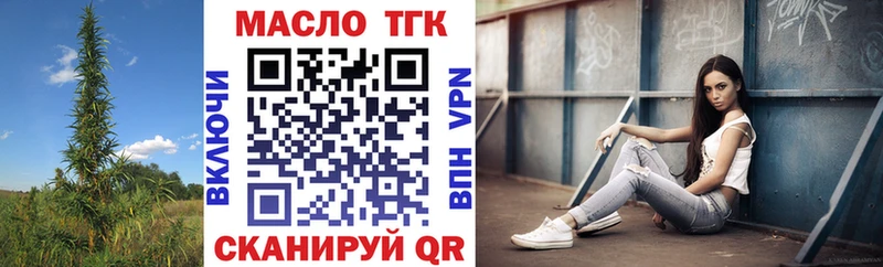ТГК концентрат  Тулун 